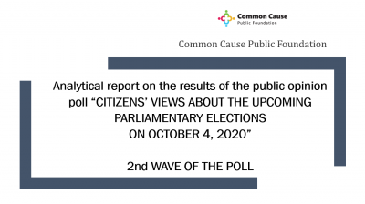Analytical report on the results of the public opinion poll “CITIZENS’ VIEWS ABOUT THE UPCOMING PARLIAMENTARY ELECTIONS  ON OCTOBER 4, 2020”, 2nd WAVE OF THE POLL