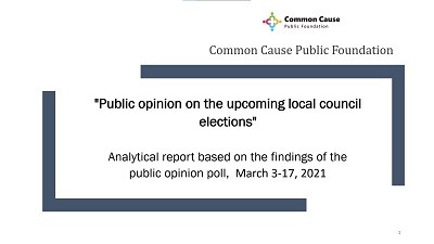 The Public Foundation "Common Cause» conducted a public opinion poll from March 3 to March 17, 2021