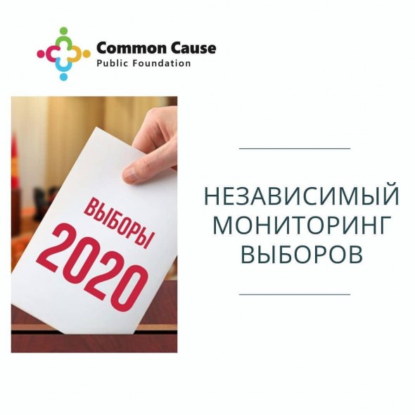 Общественный фонд «Общее дело» объявляет о наборе сотрудников для работы в Бишкеке и регионах.