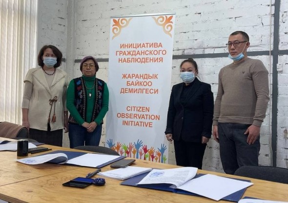 "Common Cause" PF, the "Taza Shailoo Association" Association of Legal Entities, the EAGL PF, and the "Agency of Social Technologies" Public Association signed a Memorandum of Cooperation.
